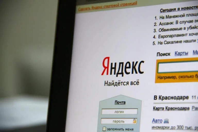 Как изменить город в Яндексе на стартовой странице
