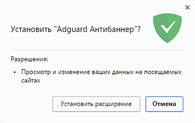 Кликаем по графе «Установить расширение»