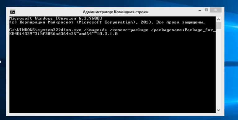 Копируем команду, подставляем свои данные, нажимаем «Enter»
