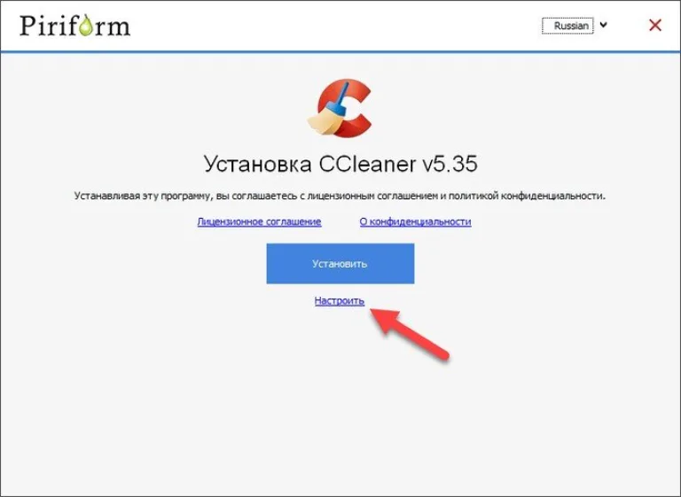 Нажимаем «Настроить»