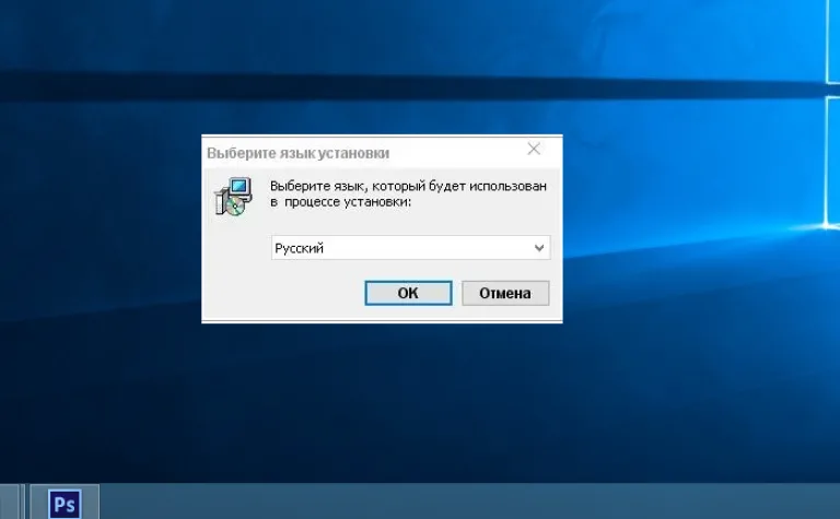 Нажимаем «ОК»