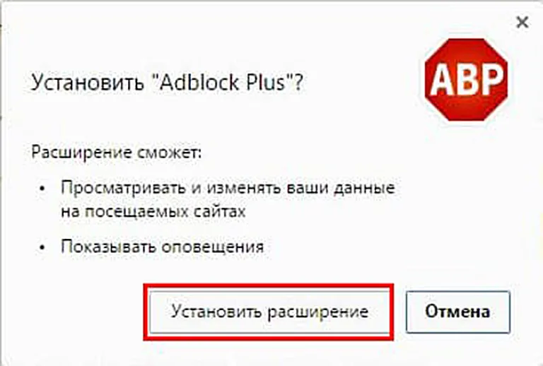 Нажимаем «Установить…»