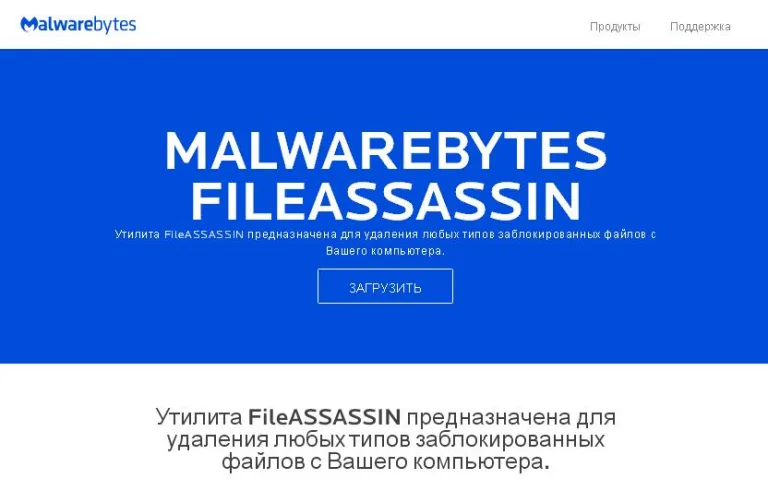 Нажимаем «Загрузить»