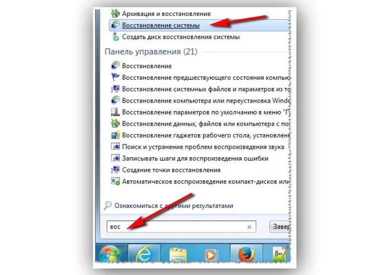 Нажимаем на «Восстановление системы»