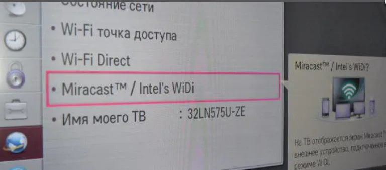 Переходим на указанный пункт и нажимаем «Начало»