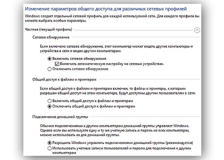 Расставляем точки