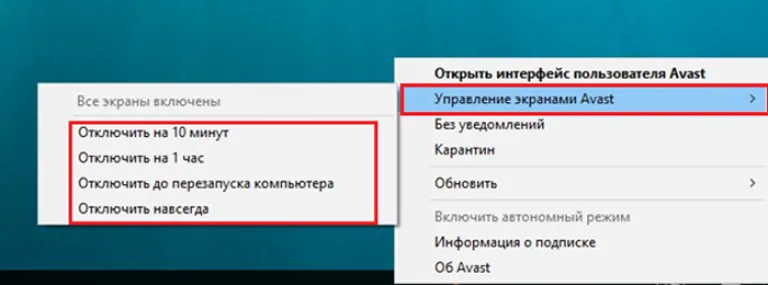Щелкаем левой кнопкой мыши по «Управление экранами…», выбираем время отключения для проверки указанной ошибки