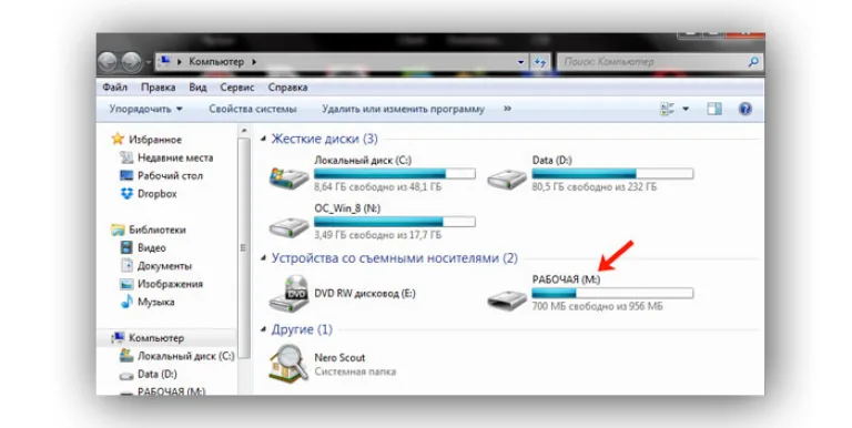Смотрим букву своего накопителя USB