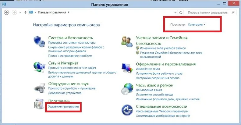 В режиме «Просмотр» выбираем значение «Категория», в самом низу - «Удаление программ»