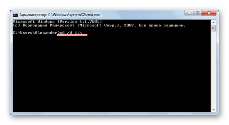 Вводим команду «cd /d i:\», нажимаем «Enter»
