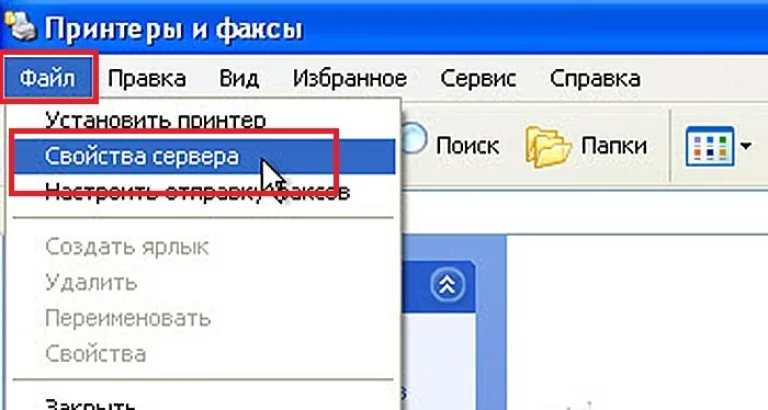 Выбираем «Файл», а следом пункт «Свойства сервера»
