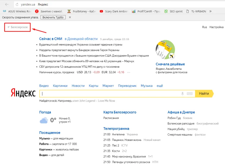 Выбираем стрелку-курсор