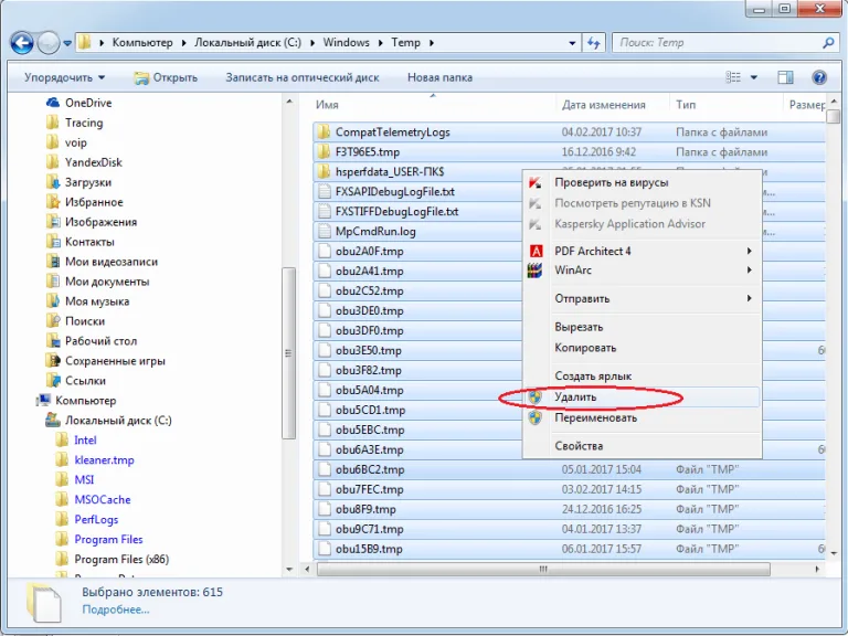 Выделяем содержимое каталога WindowsTemp и удаляем