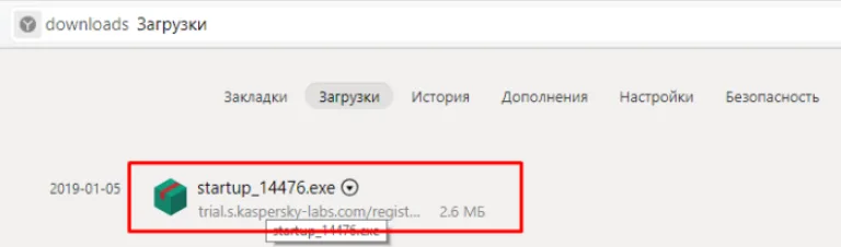 Левой кнопкой мышки кликаем по установочному файлу