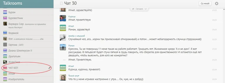 Находим наше обозначенное карандашом, нажимаем на него, чтобы изменить