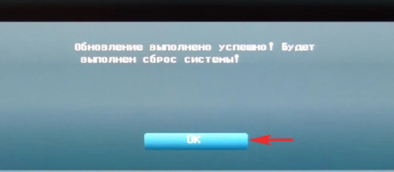 Нажимаем «OK» после завершения процесса обновления