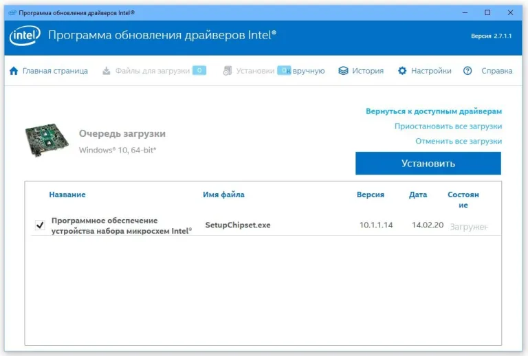 Нажимаем «Установить»