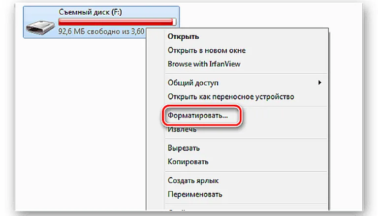 Нажимаем на USB-диске правой кнопкой мыши и выбираем «Форматировать»