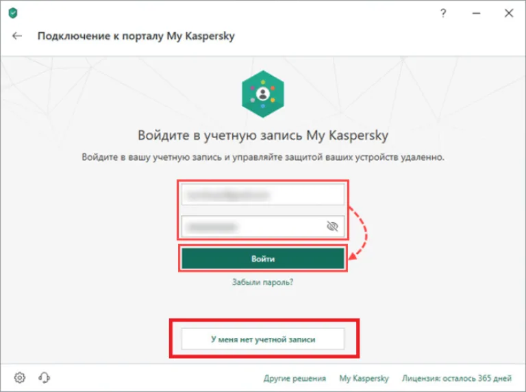 Нажимаем по ссылке «У меня нет учетной записи», при наличии вводим данные, нажимаем кнопку «Войти»