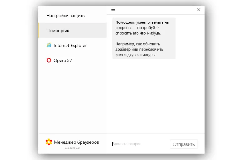 Несколько полезных функций у Менеджера браузеров