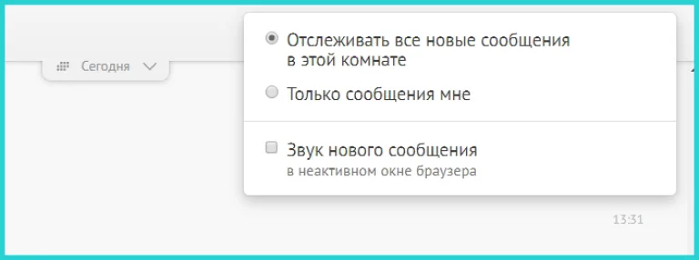 Отмечаем подходящие функции
