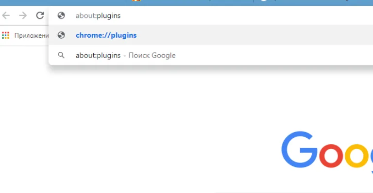 Печатаем «about:plugins», нажимаем «Enter»