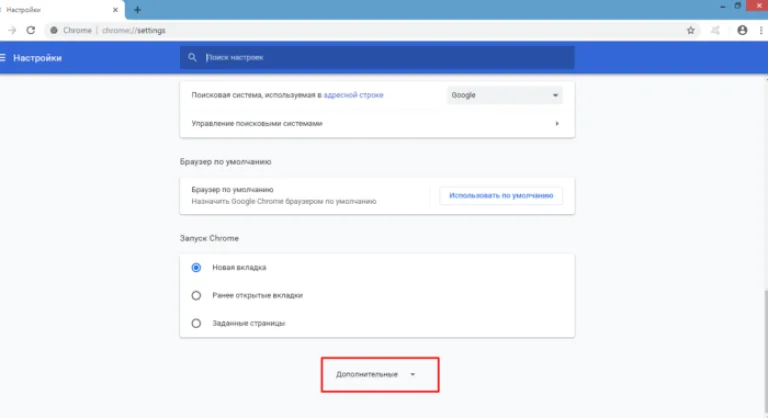 Прокручиваем открывшуюся страницу вниз и нажимаем «Дополнительные»