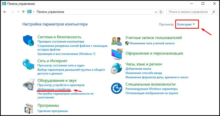 В «Оборудование и звук» выбираем «Добавление устройства»
