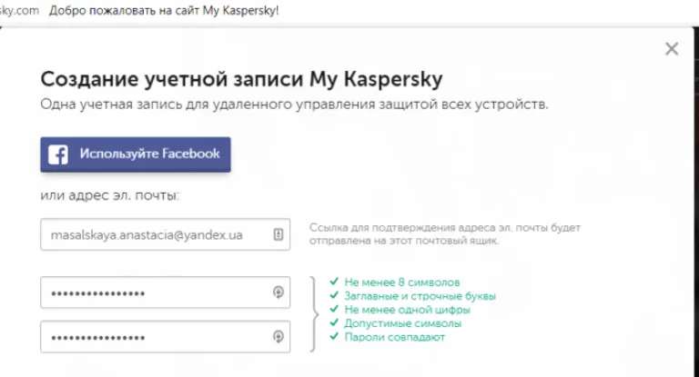 Заполняем поля данными