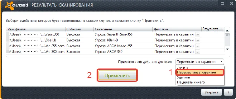 Из списка выбираем подходящую функцию