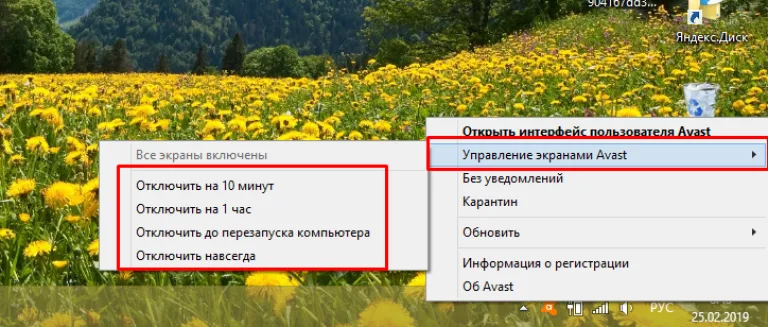 Кликаем левой кнопкой мышки по строке «Управление экранами…», выбираем необходимое время для отключения экранов