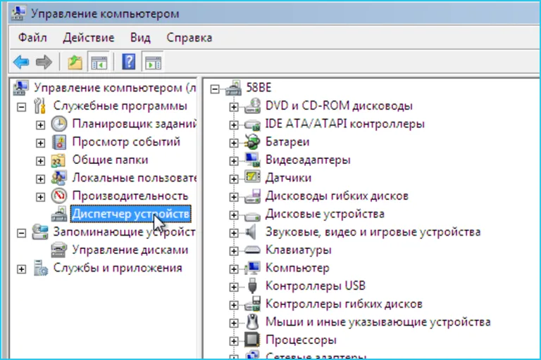 Кликаем на «Диспетчер устройств»