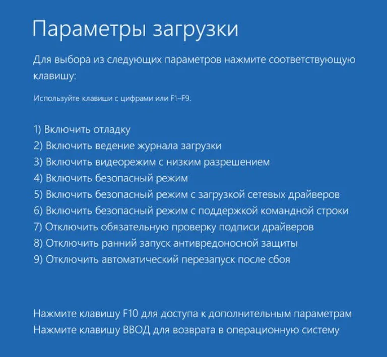 Нажимаем клавишу «F5» или «F4»