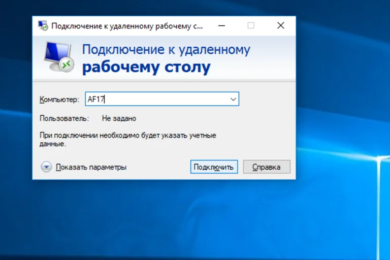 Нажимаем левой кнопкой мыши по опции «Подключить»