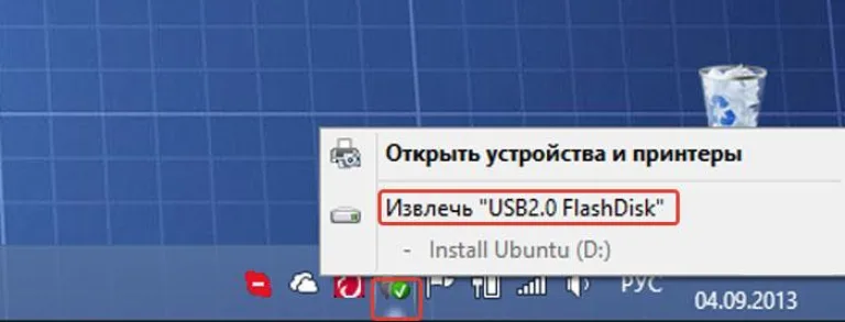 Щелкаем правой кнопкой мыши в области часов на иконке USB-накопителя и выбираем «Извлечь»