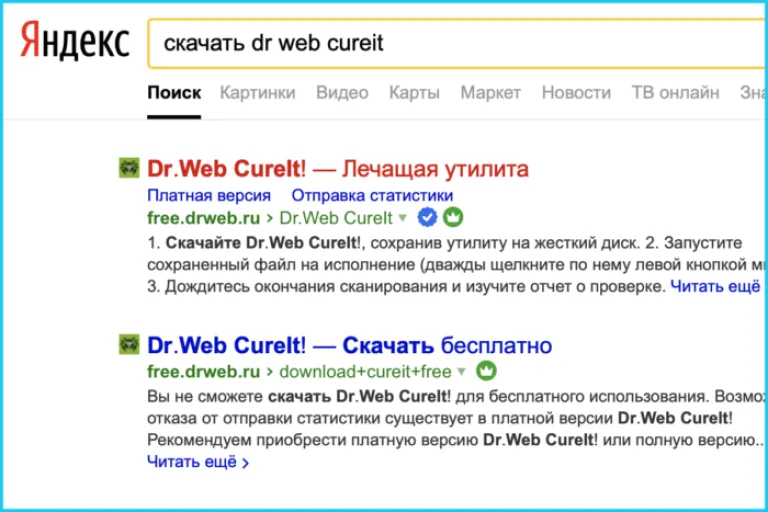 Скачиваем утилиту Dr. Web CureIt с официального сайта компании