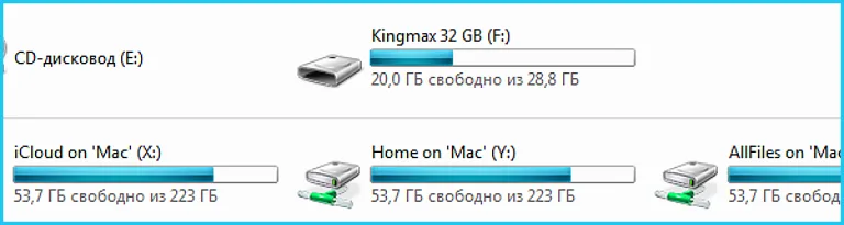 Смотрим, какую букву имеет необходимый накопитель