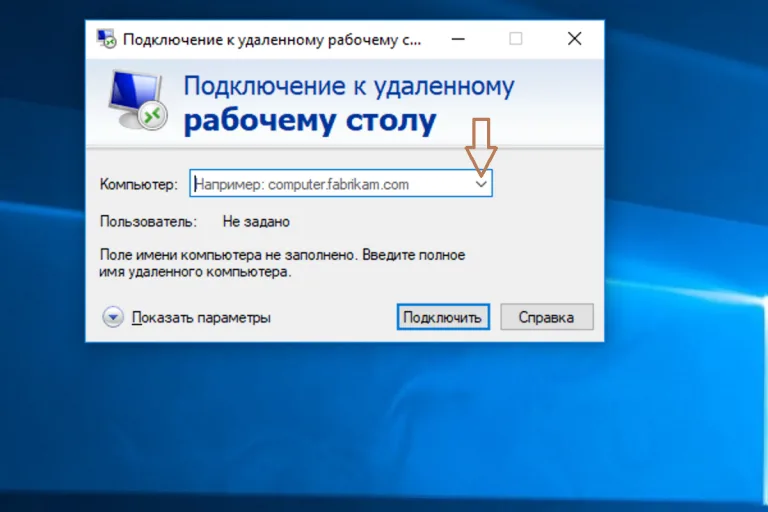 В дальнейшем, нажав на стрелочку в правой части строки, можно открыть список всех подключений