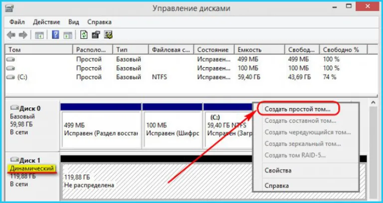 Выделяем нераспределённый диск и выбираем «Создать простой том...»