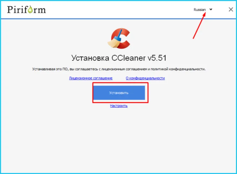 Запускаем установочный файл двойным кликом мыши и нажимаем «Установить»