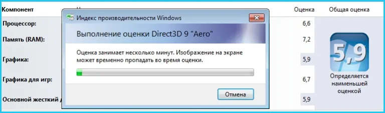 Ждём окончания результатов проверки