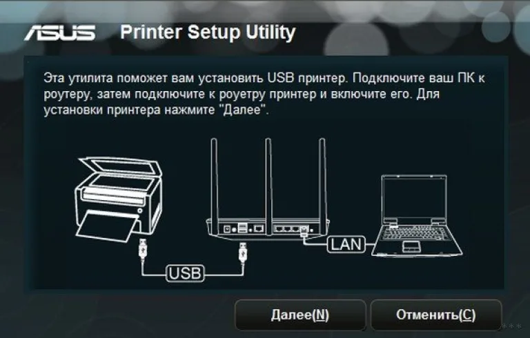 Жмём «Далее»