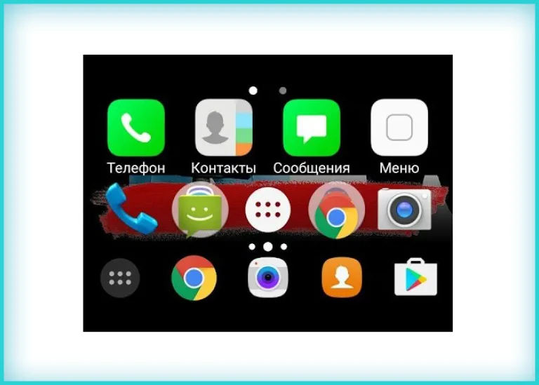 Открываем приложение «Контакты» или «Люди» на своём устройстве Android