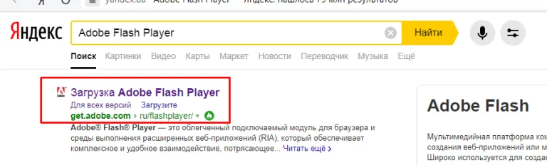 Скачиваем новую версию плагина только с официального сайта разработчика