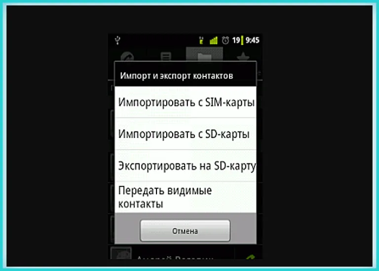 Выбираем подходящий вариант, нажимаем по нему