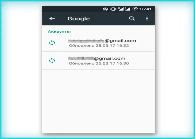 Выбираем тот аккаунт, на котором находятся контакты и входим в него