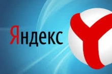 Как убрать вкладку в Яндексе при запуске