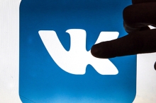 Как уменьшить шрифт в контакте