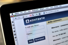 Контакт — вход с компьютера