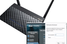 Как войти в настройки роутера Asus